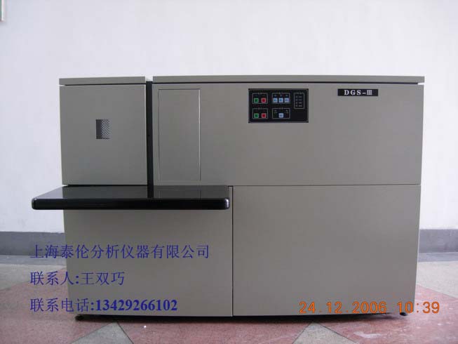 供应供应ICP等离子发射光谱仪